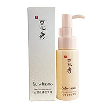 Load image into Gallery viewer, Sulwhasoo Gentle Cleansing Oil - DẦU TẨY TRANG DỊU NHẸ (50ml)
