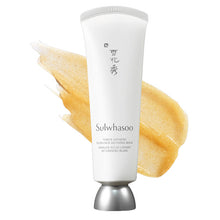 Load image into Gallery viewer, Sulwhasoo White Ginseng Radiance Refining Mask Mini (35ml)
