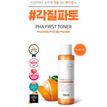 Load image into Gallery viewer, PHA First Care Toner  210ml +1 box cotton pads free
