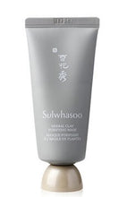 Load image into Gallery viewer, Sulwhasoo Herbal Clay Purifying Mask Mini - Mặt nạ đất sét (35ml)
