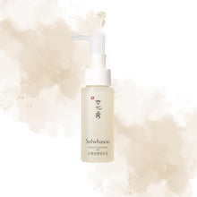 Load image into Gallery viewer, Sulwhasoo Gentle Cleansing Oil - DẦU TẨY TRANG DỊU NHẸ (50ml)
