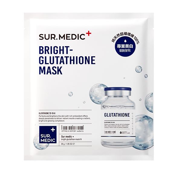 Sur.Medic Bright Glutathione Mask  - Mặt Nạ Truyền Trắng Chuyên Sâu